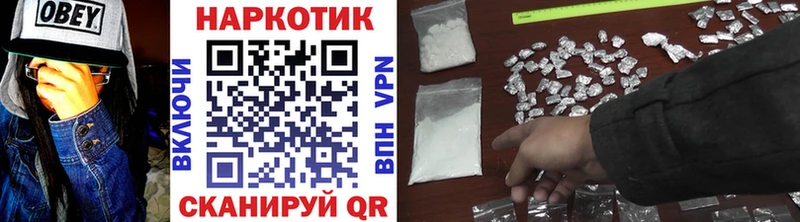 Где найти наркотики Черногорск Амфетамин  ГАШИШ  Alpha-PVP  Канабис  КОКАИН 
