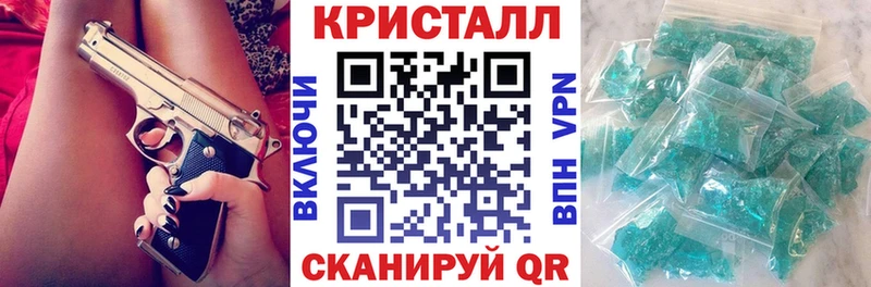 shop какой сайт закладки Черногорск АМФЕТАМИН 97%