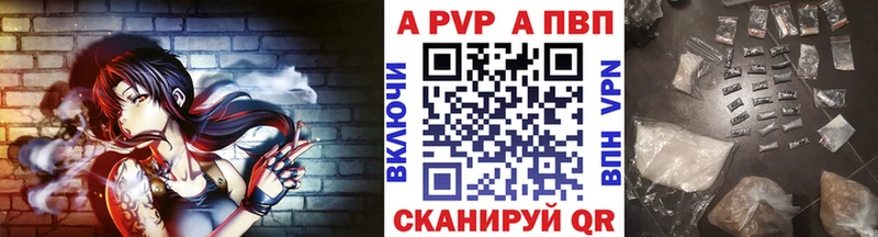 APVP СК КРИС  Черногорск 