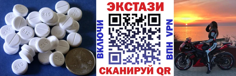 ссылка на мегу зеркало  Черногорск  Ecstasy XTC 