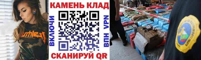 ГАШ Ice-O-Lator  где продают наркотики  Черногорск 