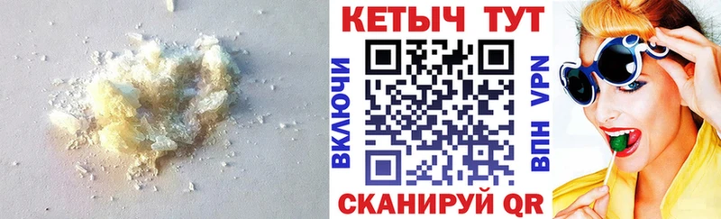 КЕТАМИН ketamine  продажа наркотиков  Черногорск 