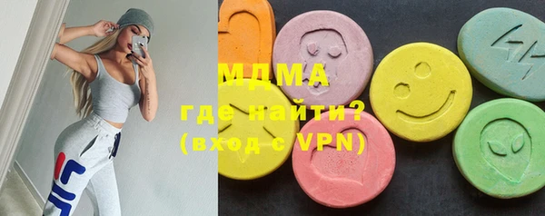 мефедрон мука Лагань