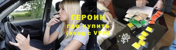 мефедрон мука Лагань