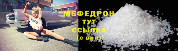 PSILOCYBIN Лабытнанги