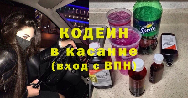 мефедрон мука Лагань