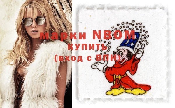 кокаин Кострома