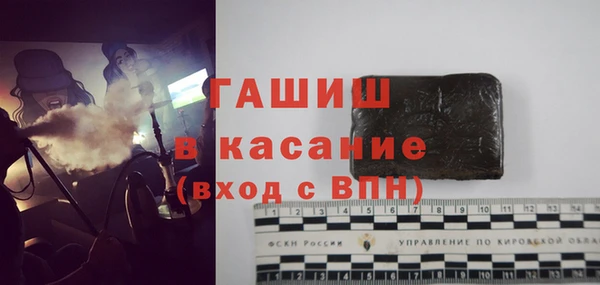 мефедрон мука Лагань