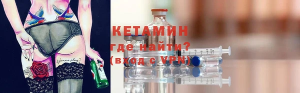 мефедрон мука Лагань