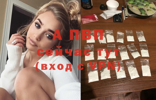мефедрон мука Лагань