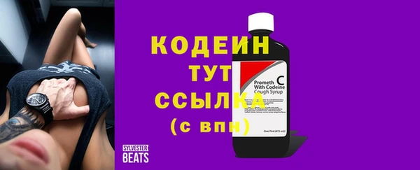 мефедрон мука Лагань