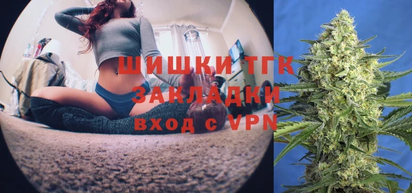мефедрон мука Лагань