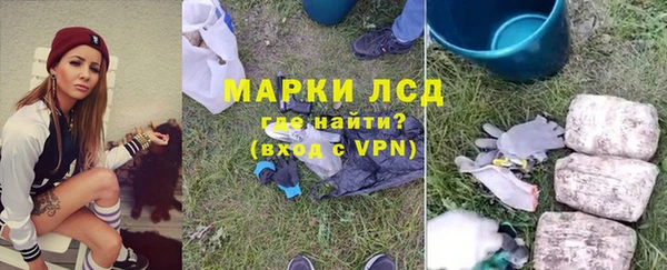 ALPHA PVP Нижневартовск