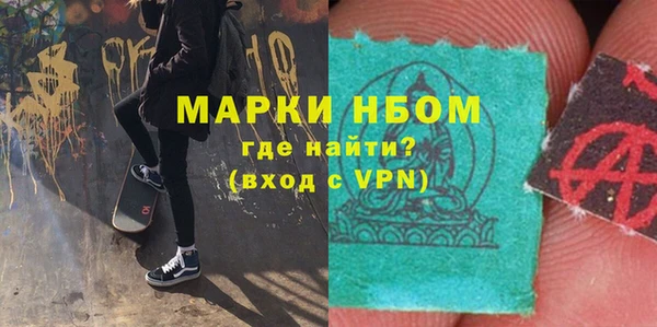 мефедрон мука Лагань