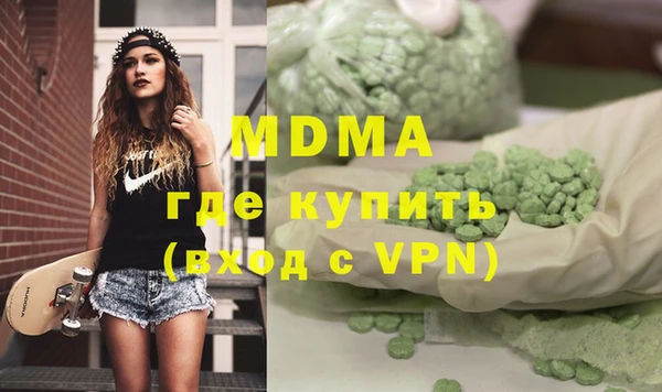 меф Ладушкин
