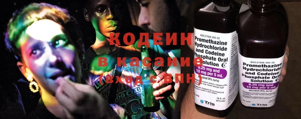 мефедрон мука Лагань