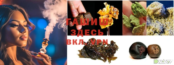 мефедрон мука Лагань