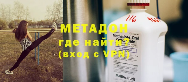 меф Ладушкин