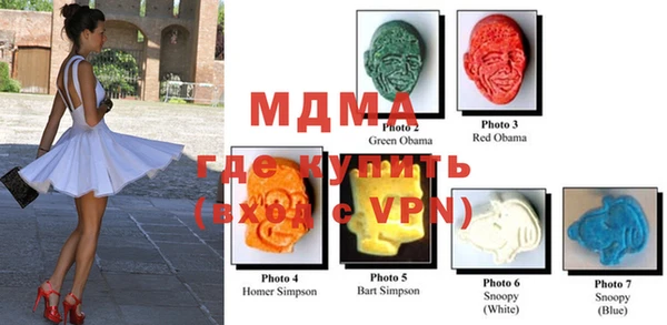 мефедрон мука Лагань