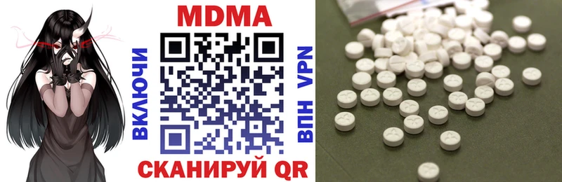 МДМА Molly  дарк нет состав  Черногорск 