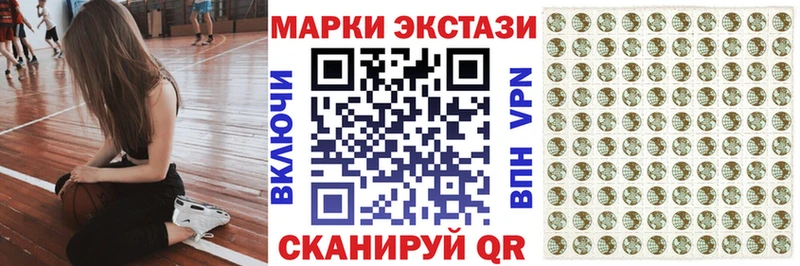 Наркотические марки 1500мкг  KRAKEN tor  Черногорск  как найти закладки 
