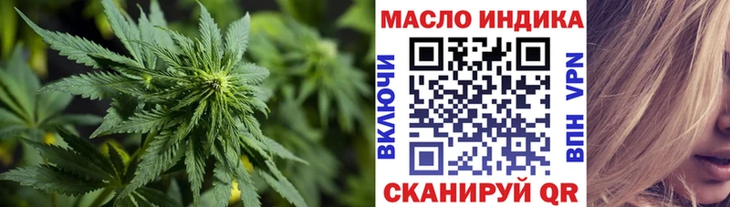 наркошоп  Черногорск  Дистиллят ТГК вейп с тгк 
